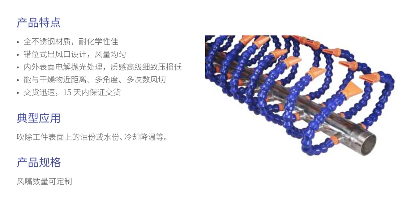 衛生級均壓風機.png